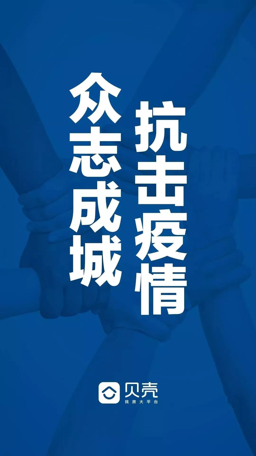 【共青团中央】中国青少年新媒体协会会员积极投身疫情防控阻击战！