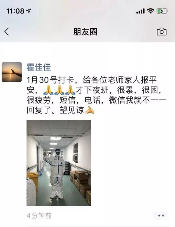 安徽发布：安徽援鄂医疗队进驻ICU：考验的是脚力，拼的是体力！