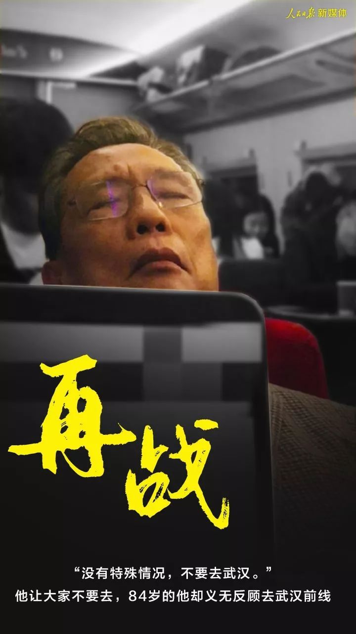 [人民日报]10个瞬间，看完泪目
