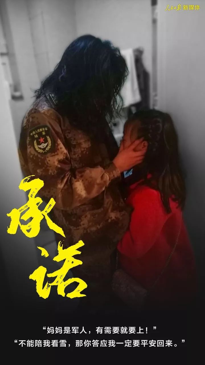 [人民日报]10个瞬间，看完泪目