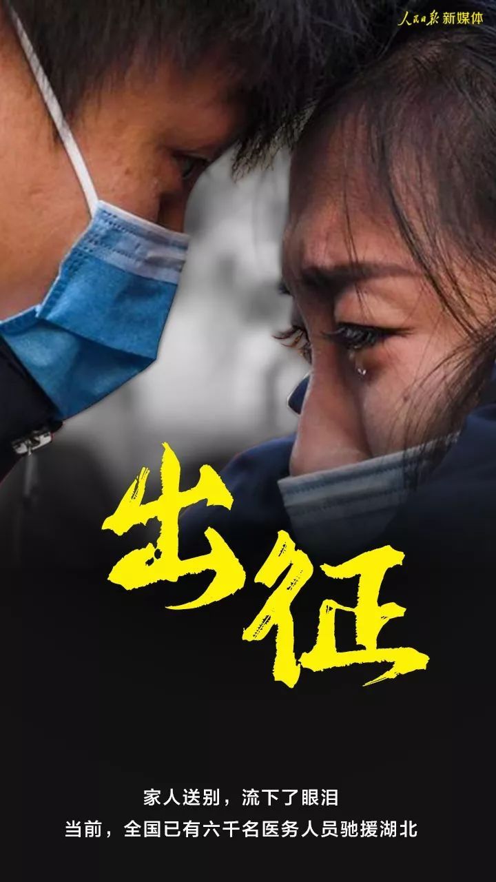 [人民日报]10个瞬间，看完泪目