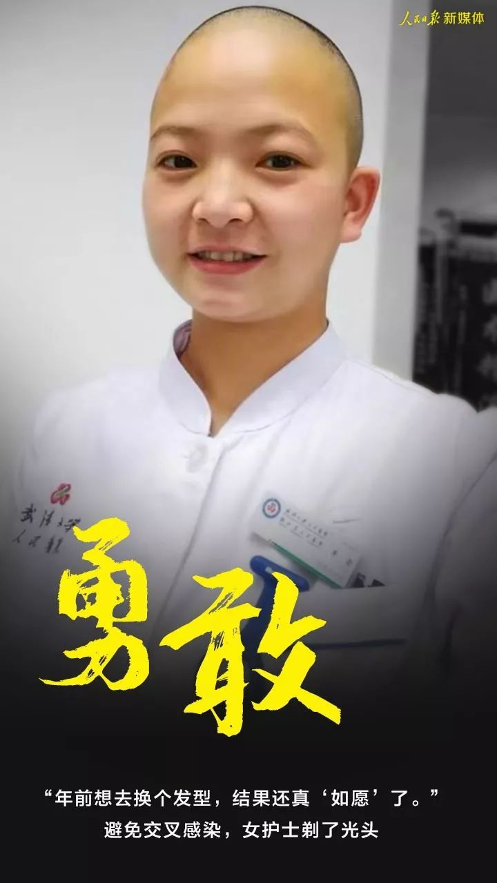 [人民日报]10个瞬间，看完泪目