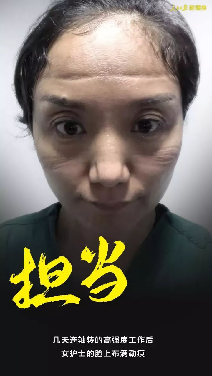 [人民日报]10个瞬间，看完泪目