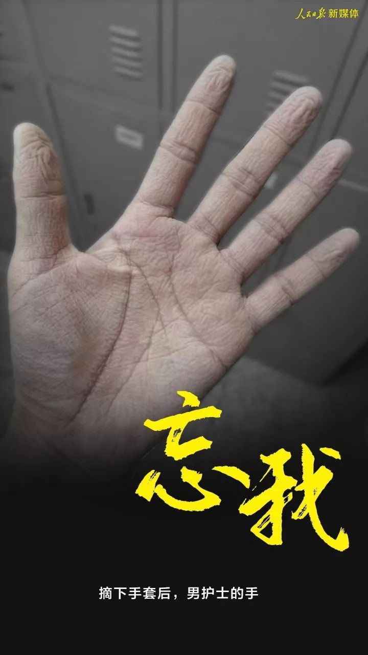[人民日报]10个瞬间，看完泪目