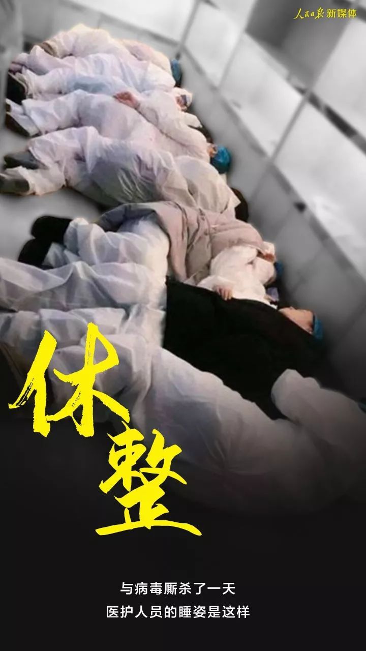 [人民日报]10个瞬间，看完泪目