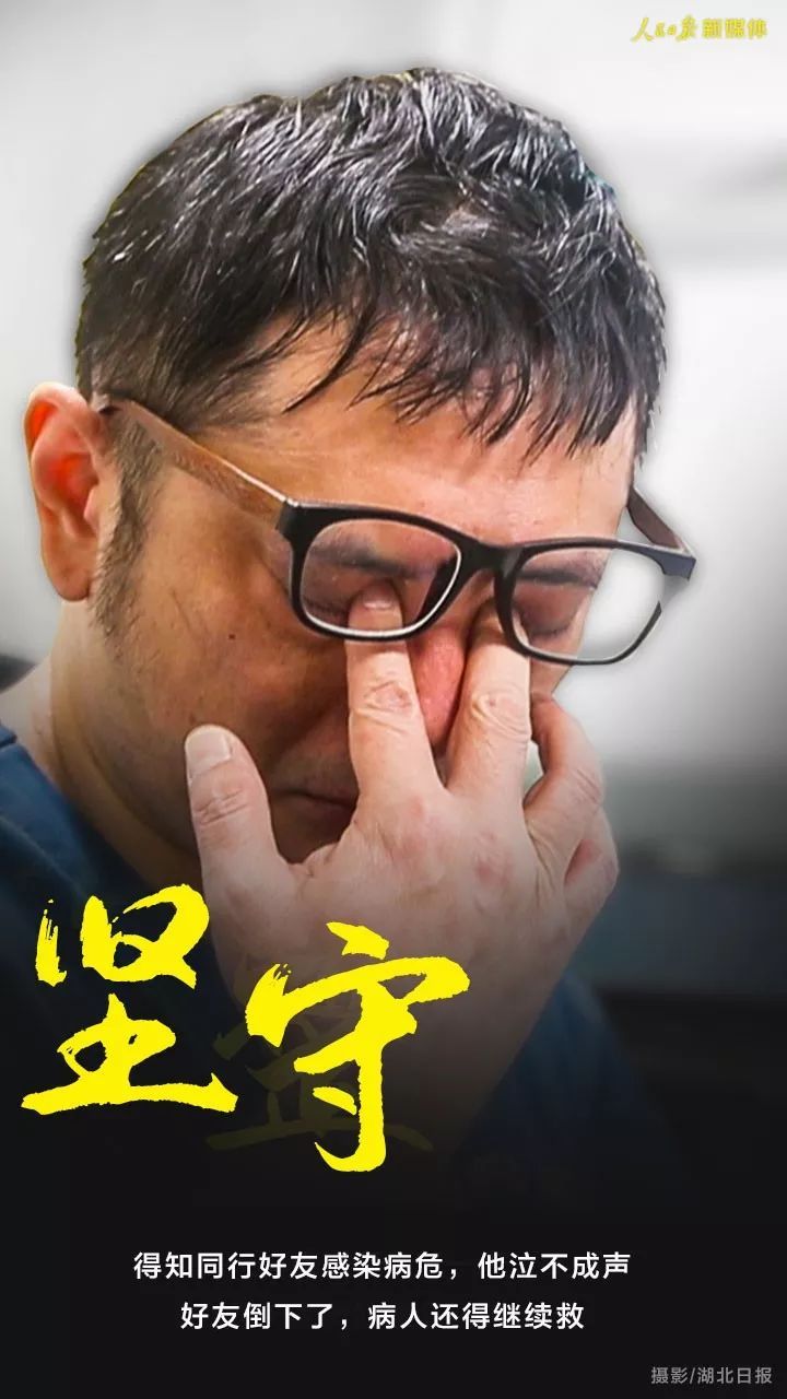 [人民日报]10个瞬间，看完泪目