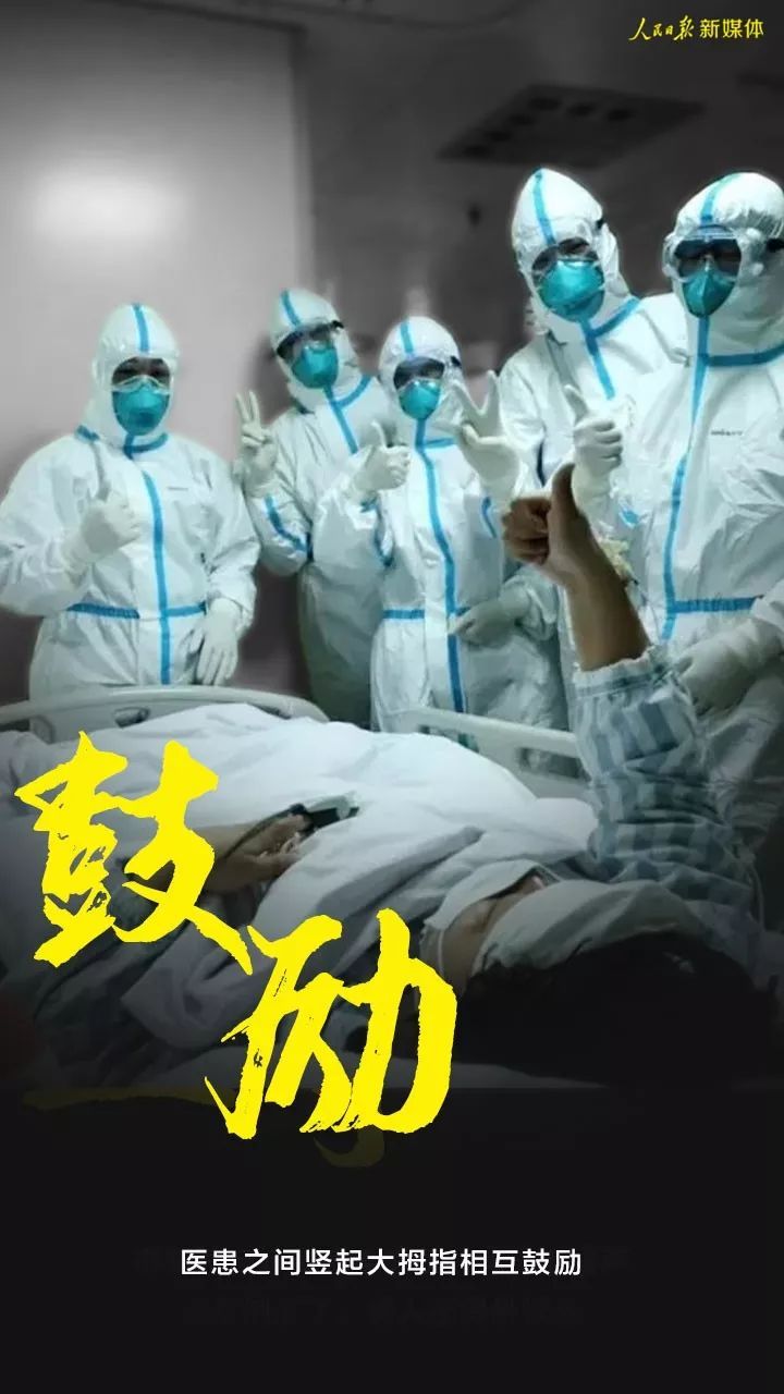 [人民日报]10个瞬间，看完泪目