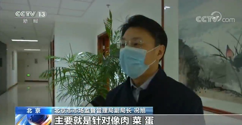 央视@战疫情 一药店借疫情哄抬口罩价格遭重罚