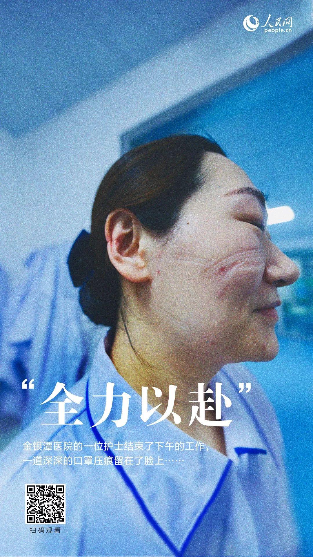 文汇报■不好意思，竟然被10个成语惹哭了…