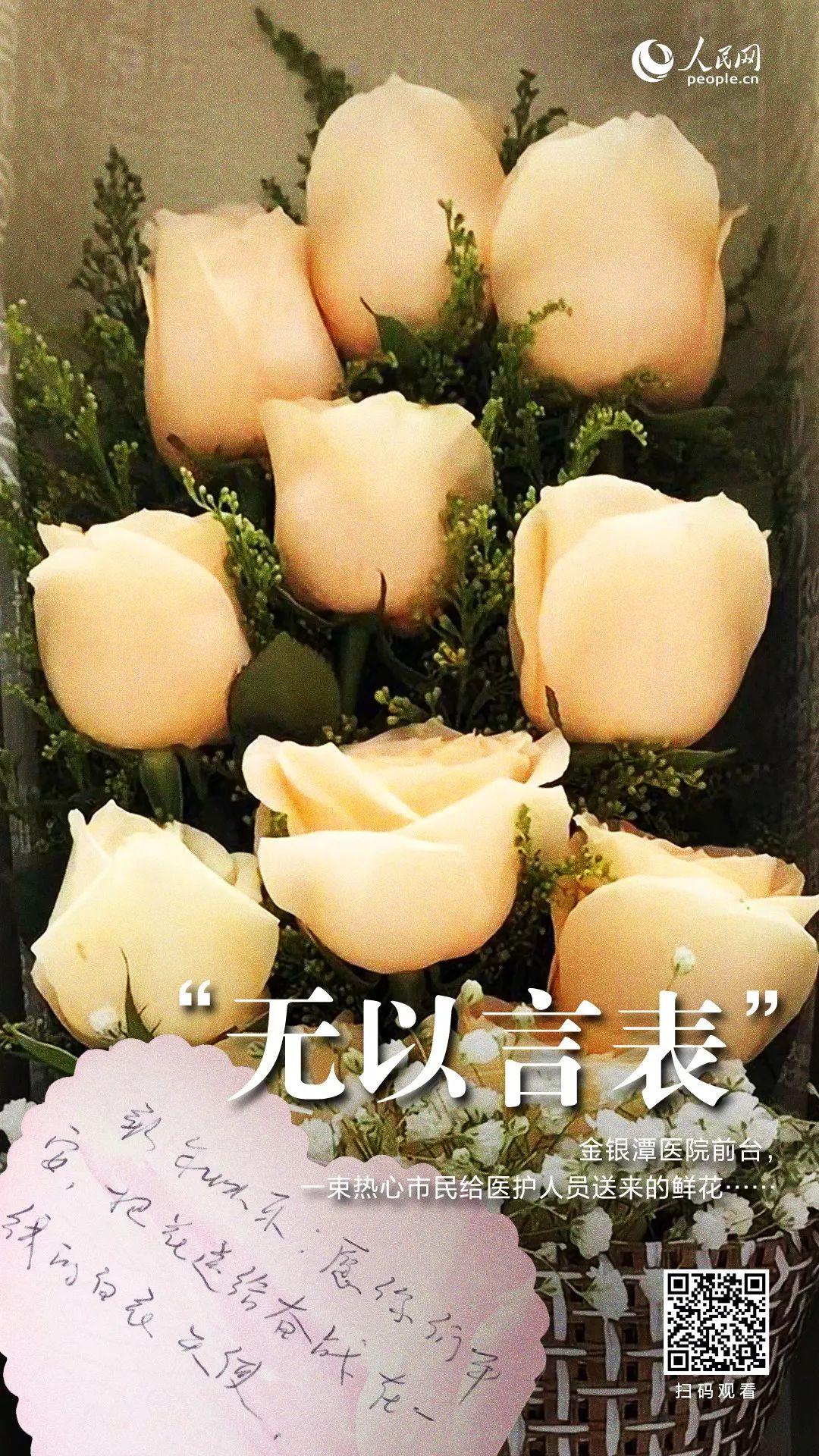 文汇报■不好意思，竟然被10个成语惹哭了…