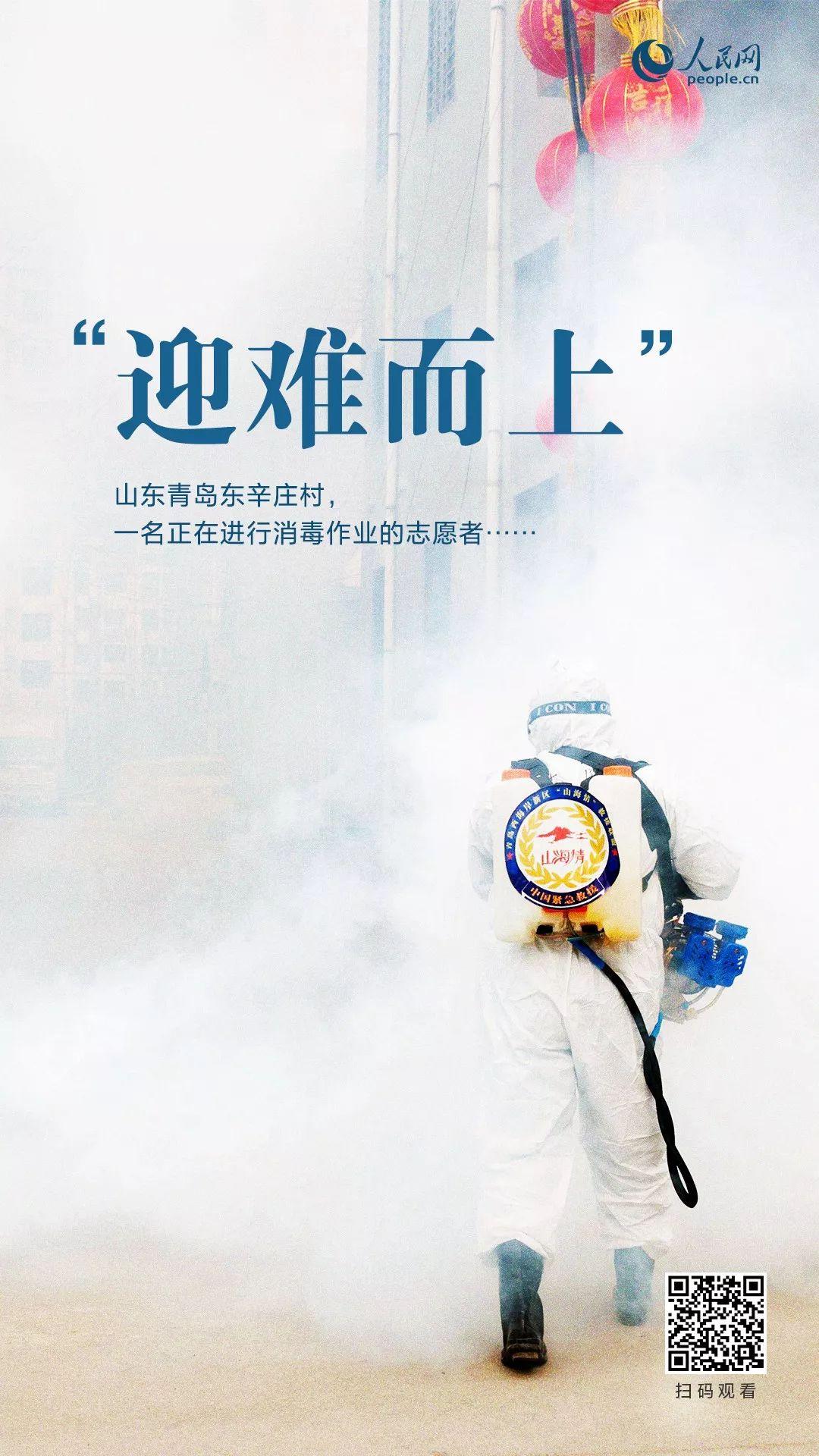 文汇报■不好意思，竟然被10个成语惹哭了…