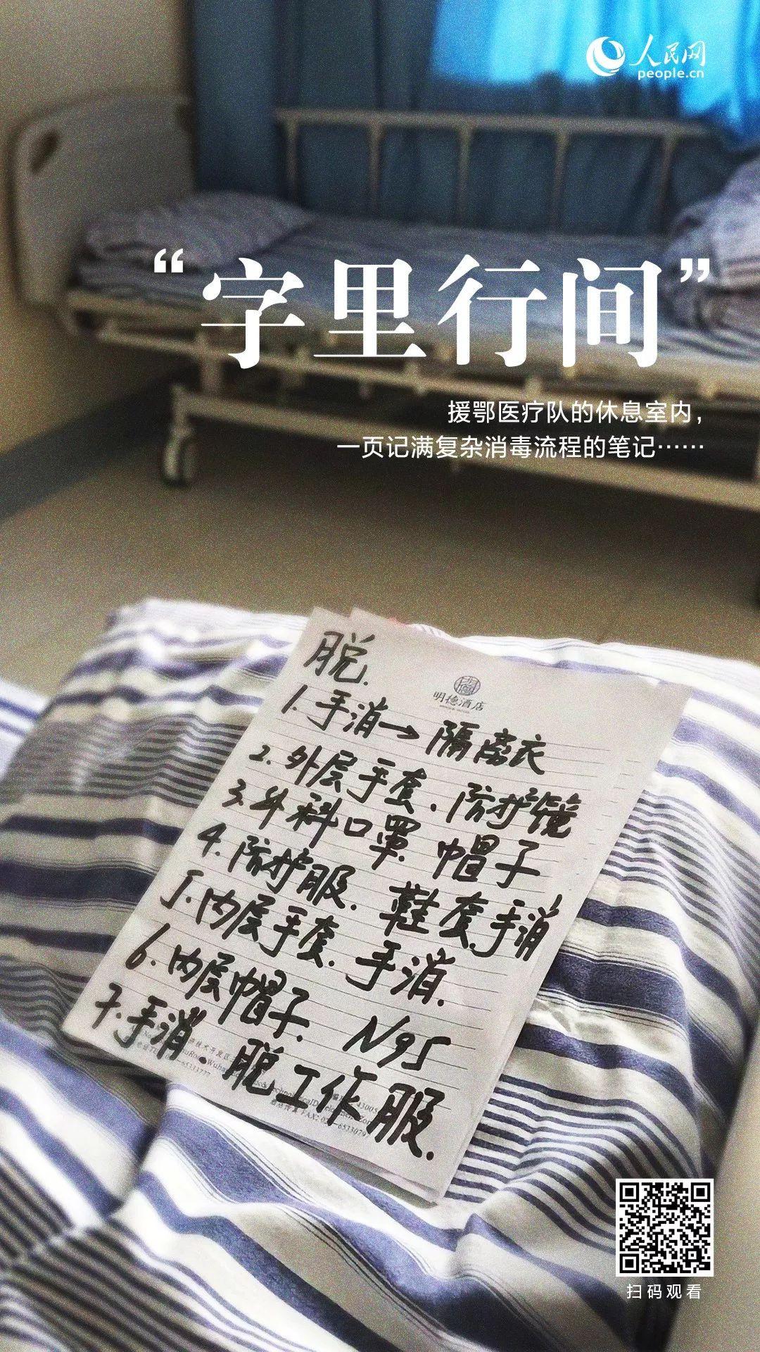 文汇报■不好意思，竟然被10个成语惹哭了…