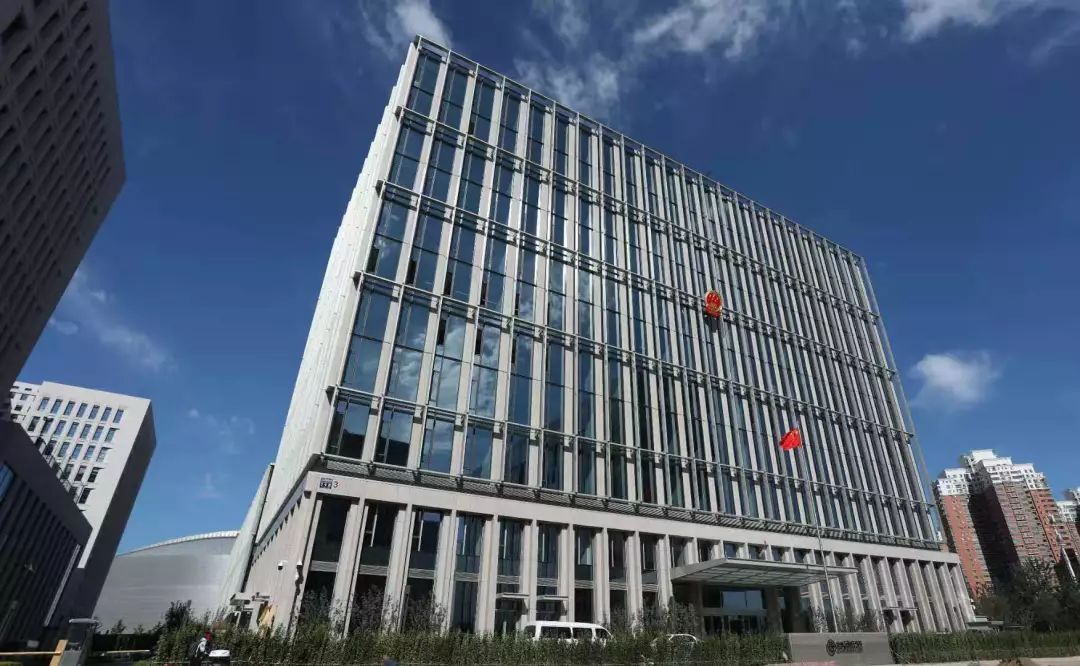 北京互联网法院