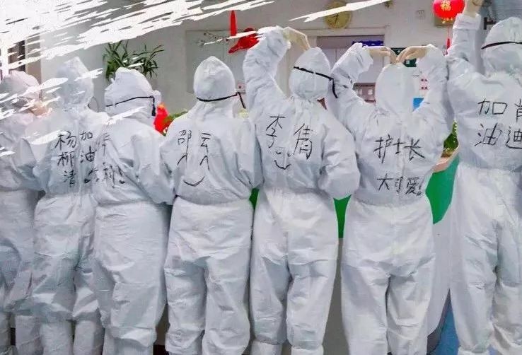 健康中国■【新型冠状病毒科普知识】（五十四）如何帮助一线医护人员缓解心理压力