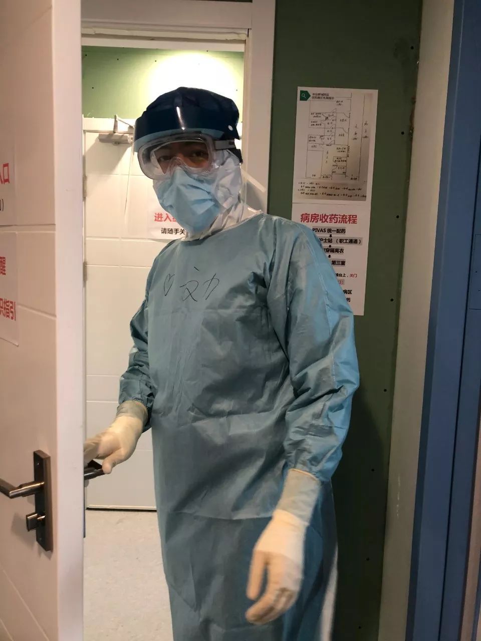 「健康中国」【你有多美】此生第一封家书：这仗我不打，面对不了自己