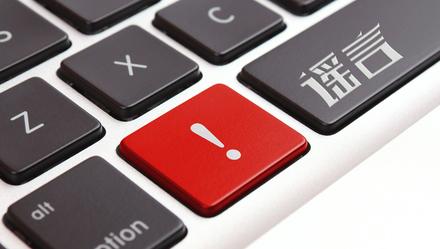 上观新闻：枫泾女婿从武汉回沪到处打牌，发病后邻居上门砸家？别信