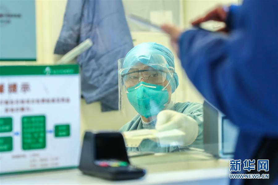 「新华网」北京协和医院发热门诊：抗击疫情的防线