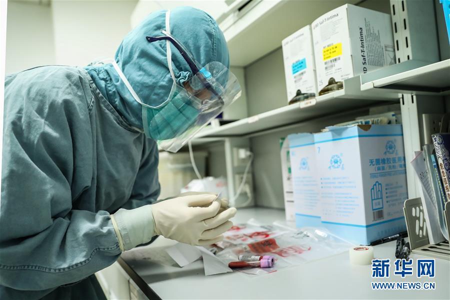 「新华网」北京协和医院发热门诊：抗击疫情的防线