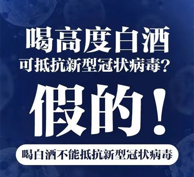 「文汇报」掌握这50个关键问题，就一定能打赢这场战“疫”！