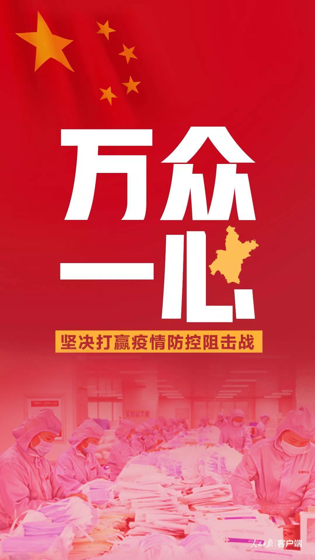 人民日报■人民锐评 | 从焦虑中读懂期待