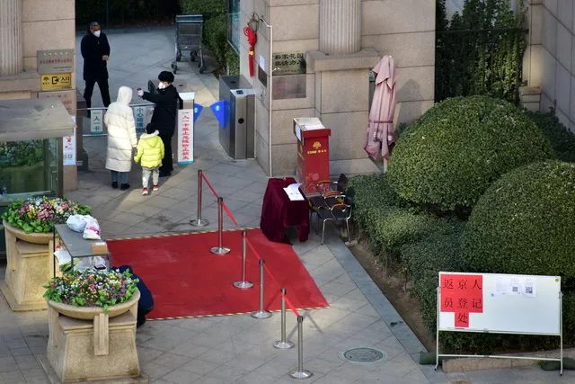 「第一财经」北京迎来春运返程客流，社区疫情防控承压