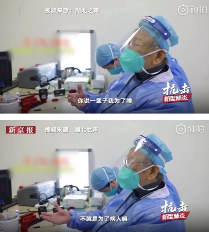 文汇报@20200202，在这个特殊的日子里，你想对谁表白？