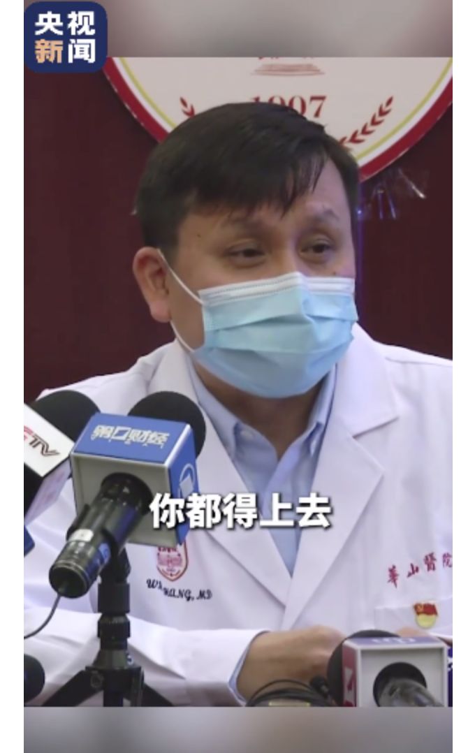 文汇报@20200202，在这个特殊的日子里，你想对谁表白？