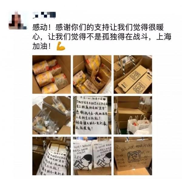 文汇报@20200202，在这个特殊的日子里，你想对谁表白？