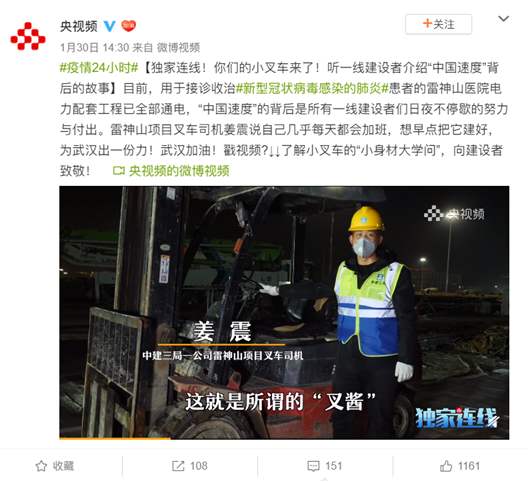文汇报@20200202，在这个特殊的日子里，你想对谁表白？