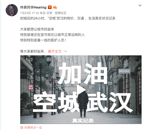 文汇报@20200202，在这个特殊的日子里，你想对谁表白？