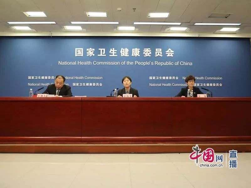 健康中国：国家卫生健康委就新型冠状病毒感染的肺炎疫情防控工作中孕产妇、婴幼儿和托育机构的健康防护情况举行发布会