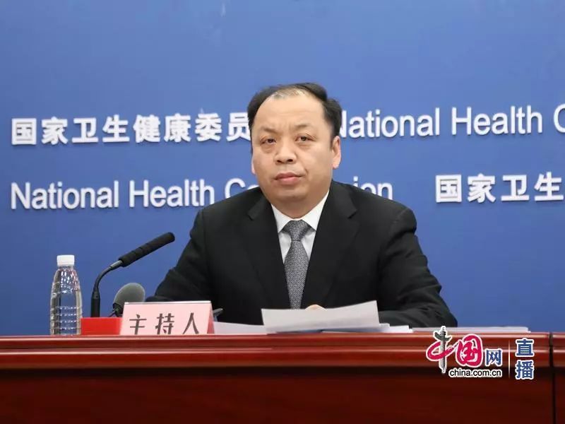 健康中国：国家卫生健康委就新型冠状病毒感染的肺炎疫情防控工作中孕产妇、婴幼儿和托育机构的健康防护情况举行发布会
