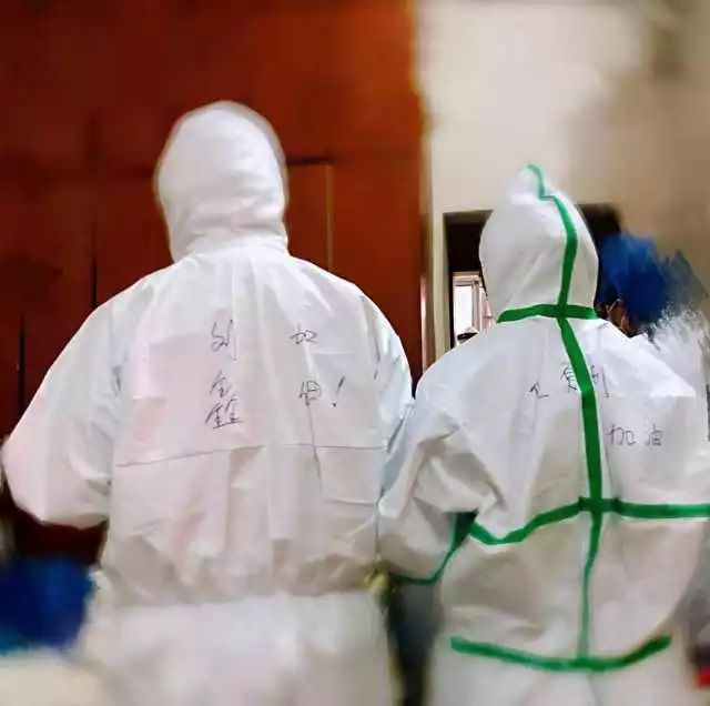 健康中国■【你有多美】多图直击宁夏医疗队援鄂工作现场