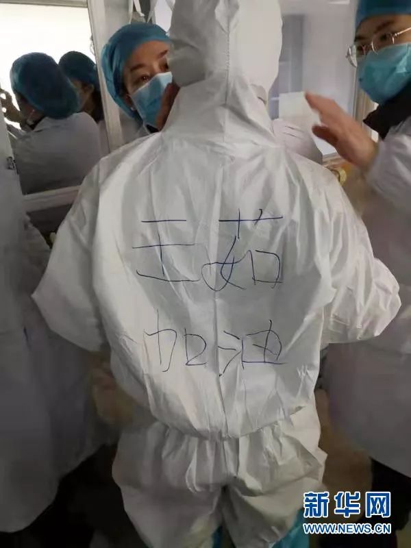 健康中国■【你有多美】多图直击宁夏医疗队援鄂工作现场