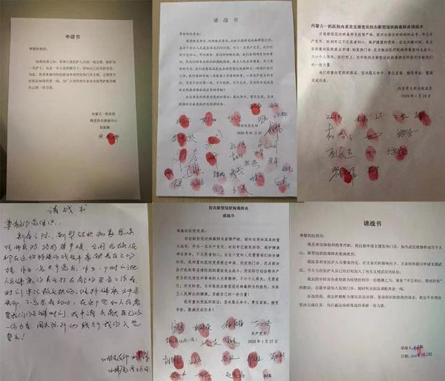 「国资小新」逆行与坚守：央企六千白衣天使奋战湖北抗疫一线