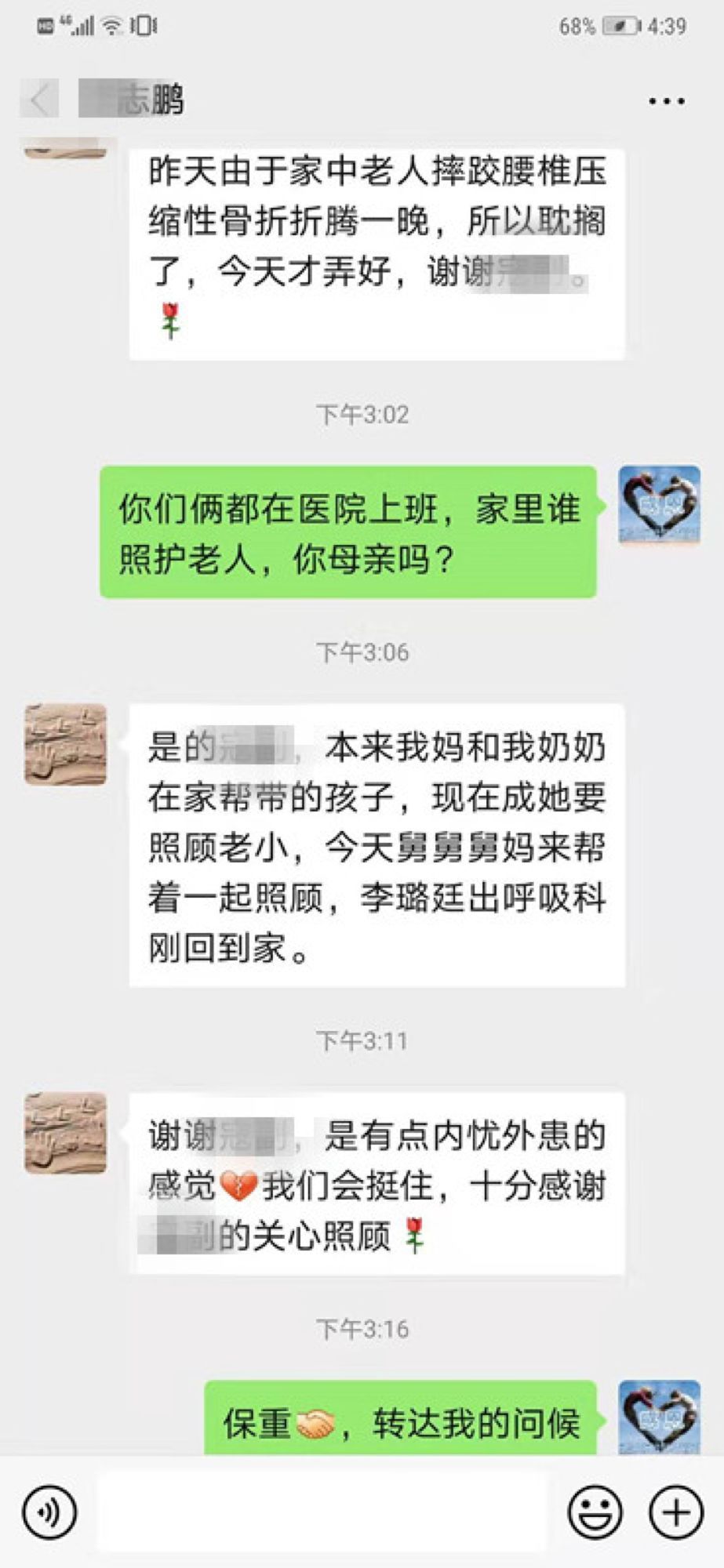 「共青团中央」白衣天使，等着我们能含泪拥抱你们的那一刻！