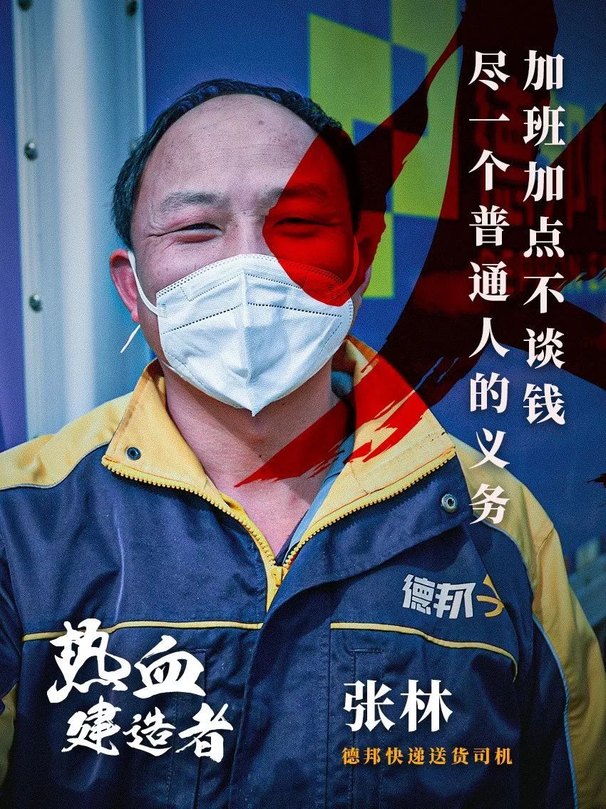 人民日报：致敬！火神山医院建设者