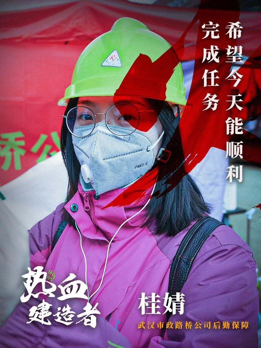 人民日报：致敬！火神山医院建设者