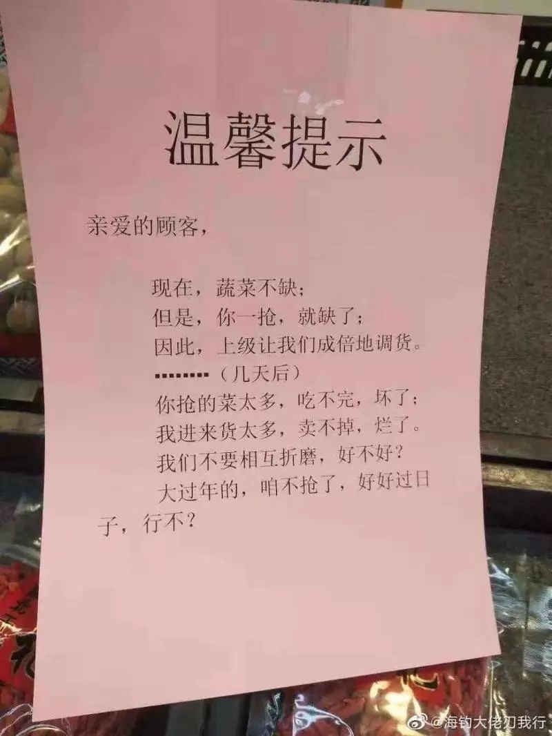 「上观新闻」上海蔬菜究竟紧缺吗？需要囤菜吗？真实数据告诉你答案