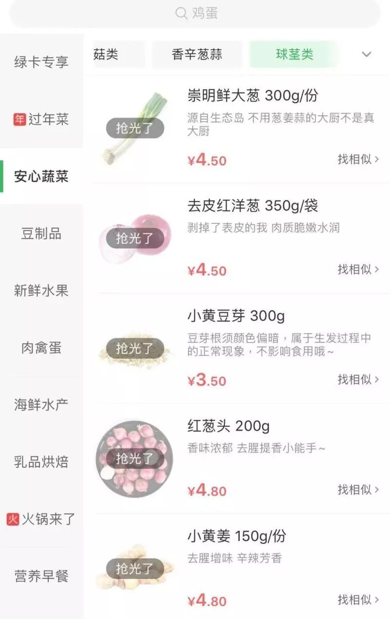 「上观新闻」上海蔬菜究竟紧缺吗？需要囤菜吗？真实数据告诉你答案