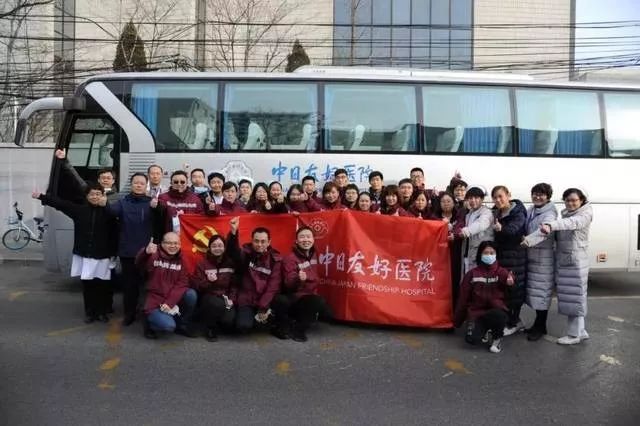 「健康中国」【你有多美】援鄂国家医疗队：重症专家团出征武汉