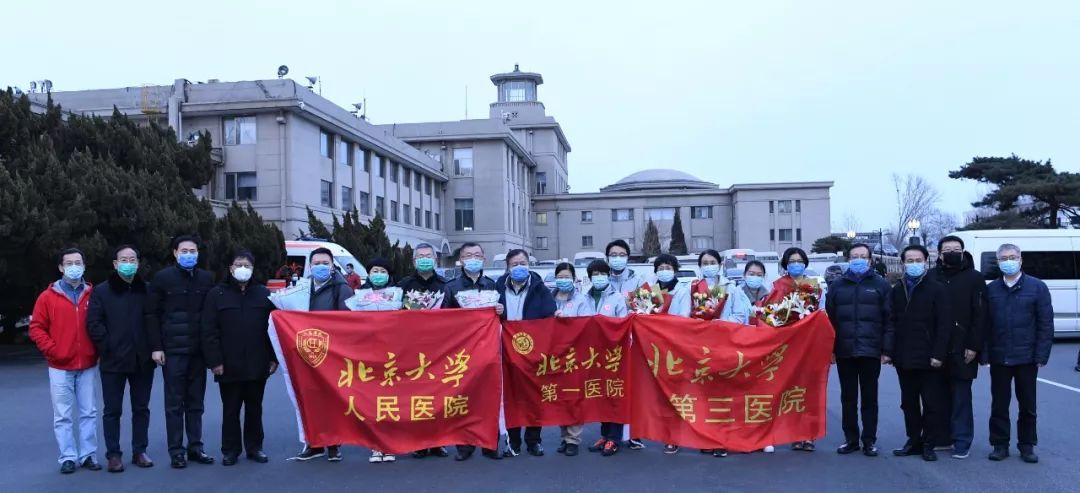 「健康中国」【你有多美】援鄂国家医疗队：重症专家团出征武汉