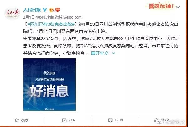 文汇报■最新辟谣集合，教你击破套路：断章取义院士说、P图权威媒体、伪装通知……