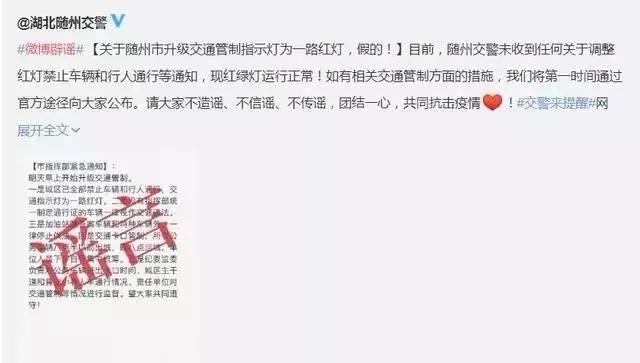 文汇报■最新辟谣集合，教你击破套路：断章取义院士说、P图权威媒体、伪装通知……