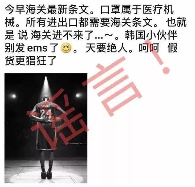 文汇报■最新辟谣集合，教你击破套路：断章取义院士说、P图权威媒体、伪装通知……