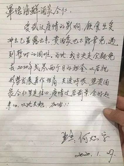 光明日报@呼吁租金减免，不能变成“道德绑架”