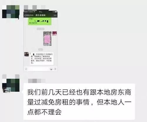 光明日报@呼吁租金减免，不能变成“道德绑架”