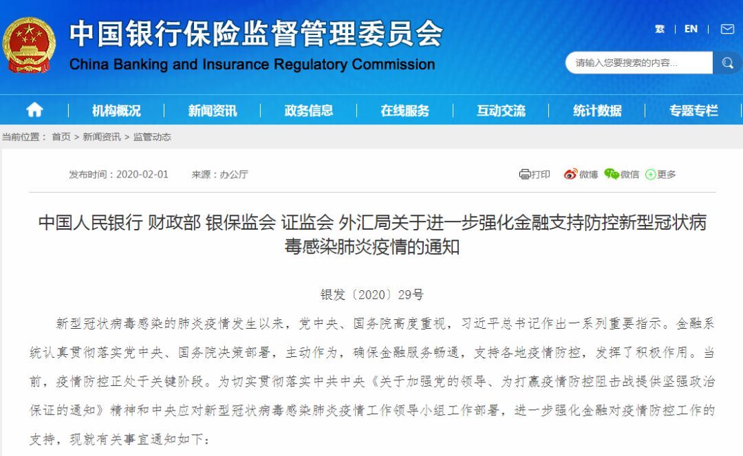 光明日报@呼吁租金减免，不能变成“道德绑架”