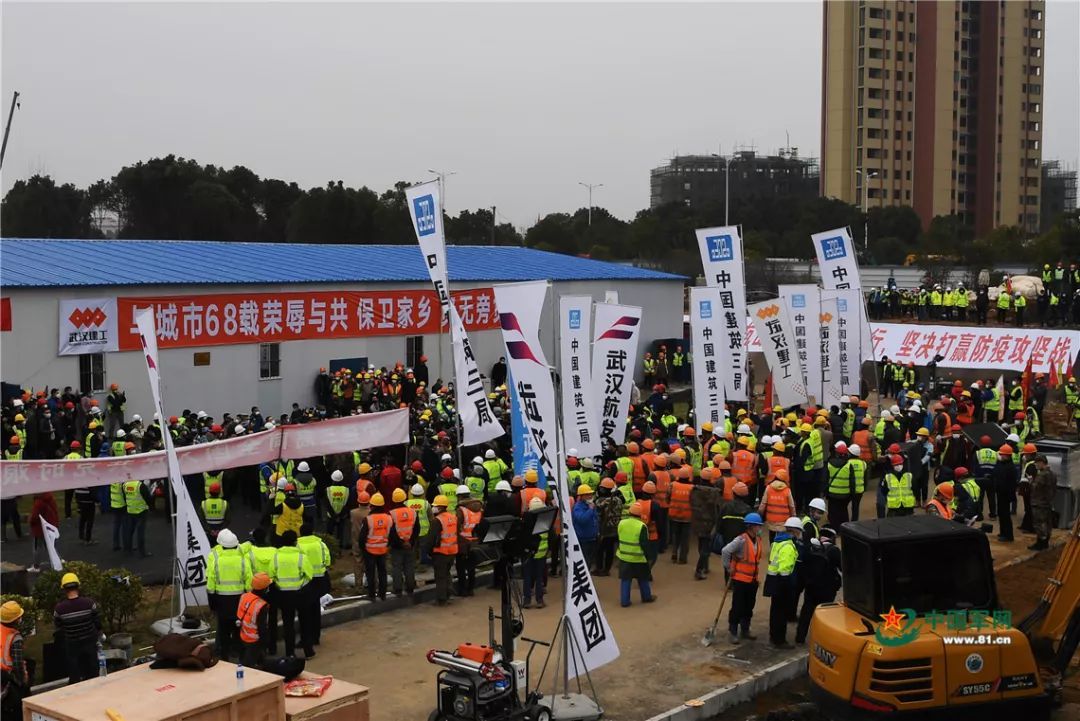 军报记者■现场直击丨走进武汉火神山医院建设现场