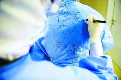 北京晚报：2003年全程参加过抗击非典 如今43岁的她重上火线